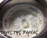 Φωτογραφία βήματος 1 της συνταγής Κορμός λευκός semifreddo