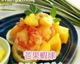 芒果蝦球的食譜步驟8照片