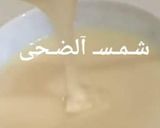 صورة لخطوة 1 من وصفة حليب مكثف محلى نيسلي بطريقتين ولا اسهل