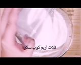 صورة لخطوة 2 من وصفة تشيز كيك بالفراولة
