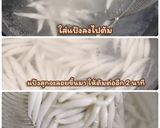 รูปขั้นตอนการทำที่ 4 ของ ปลากริมไข่เต่า