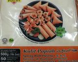 Gambar langkah 1 resipi Otak Otak Popia.