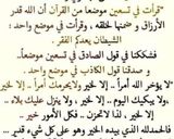 صورة لخطوة 9 من وصفة رفيس التونسي بكيلو غرس💟