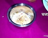 चटपटा भेल (Chatpata bhel recipe in hindi) रेसिपी चरण 2 फोटो