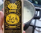 عکس مرحله 6 از دستور ته انداز مرغ و سیب زمینی😋