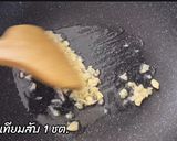 รูปขั้นตอนการทำที่ 1 ของ น้ำพริกอ่อง