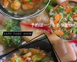 Foto langkah ke 10 dari resep Sapo Tahu Ayam.