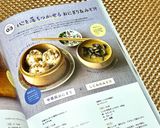A picture of step 7 of Super Delicious! Shijimi Clam Miso Soup.