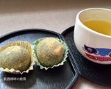 A picture of step 12 of Japanese Kusamochi (Mugwort Rice Cakes).