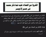 صورة لخطوة 12 من وصفة بيتزا جزائرية سهلة التحضير