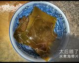 「太后餓了 」蔥油雞蔬菜沙拉聖誕大餐的食譜步驟4照片