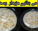 Rasmalai recipe step 6 photo