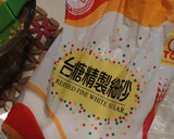 爆漿南瓜全麥發糕的食譜步驟4照片