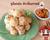 A picture of step 14 of Jumeokbap Korean Rice Balls.