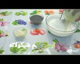 صورة لخطوة 2 من وصفة ايس كريم شوكولاته