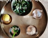 A picture of step 9 of कड़ी पत्ते की चटनी (Curry Leaves Chutney Recipe In Hindi).