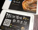 蟹逅干貝南瓜粥的食譜步驟2照片