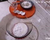 صورة لخطوة 2 من وصفة كورني مالح