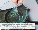 صورة لخطوة 15 من وصفة كوكيز السكر بالرويال ايسنج