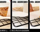 自製 烤年糕 (黑糖原味、黑糖酒釀桂圓、黑糖蜜紅豆)的食譜步驟6照片