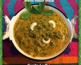 मेथी मटर मलाई (Methi matar malai recipe in hindi) रेसिपी चरण 5 फोटो