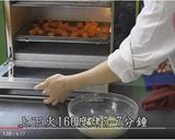 廣式月餅的食譜步驟3照片