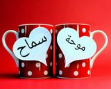 صورة لخطوة 6 من وصفة يا جلاشك يا موحة (الجلاش في قناتي على اليوتيوب)سماح موحة