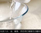 自製 烤年糕 (黑糖原味、黑糖酒釀桂圓、黑糖蜜紅豆)的食譜步驟1照片