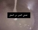 صورة لخطوة 4 من وصفة طريقة عمل جبن سايل بحليب الماعز