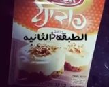 صورة لخطوة 4 من وصفة كيكه بالشوكولاته والكريمه 🍰🍫