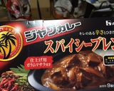 Hình bước làm 6 của món Curry gà kiểu nhật