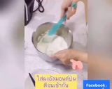 รูปขั้นตอนการทำที่ 4 ของ เมอแรงก์อัลมอนด์คีโต