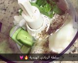 صورة لخطوة 1 من وصفة سلطة الزبادي الهندية