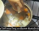 รูปขั้นตอนการทำที่ 6 ของ ซุปเนื้อวัวน้ำใส☺️