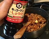A picture of step 7 of Easy Japanese-Style dried Eggplant Curry.