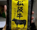 Foto langkah ke 4 dari resep Japanese Beef Curry🍛.