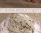 صورة لخطوة 2 من وصفة بيتزا 🍕