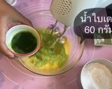 รูปขั้นตอนการทำที่ 3 ของ เค้กใบเตยลูกตาลสด🍃