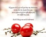 Φωτογραφία βήματος 8 της συνταγής Μαγειρίτσα... κρασάτη, αρωματική 🍷🥰