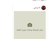 صورة لخطوة 4 من وصفة القطايف بالمكسرات وسر قرمشتها لمده يومين