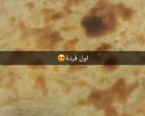 صورة لخطوة 11 من وصفة المثرودة المورقه الليبية