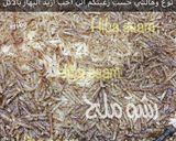 صورة لخطوة 6 من وصفة برياني لحم على طريقتي