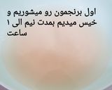 عکس مرحله 1 از دستور دمی بادمجون و مرغ🍆🍗🍚