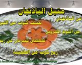صورة لخطوة 6 من وصفة المتبل السوري