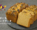 A picture of step 1 of Sweet Potato Pound Cake.