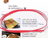 صورة لخطوة 5 من وصفة طريقه عمل الوافل بالمنزل