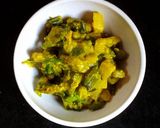 আলু শিম পোস্ত (aloo shim posto bata recipe in bengali) রেসিপি ধাপ - 3 ছবি