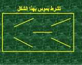 صورة لخطوة 18 من وصفة 🌮 فوجاس بروفينسال 🌮
