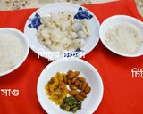 লিচু আর সাগুর পায়েশ(Lychee and sago /tapioca pudding) রেসিপির ধাপ 1 ছবি