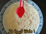 سمبوسة مقرمشة